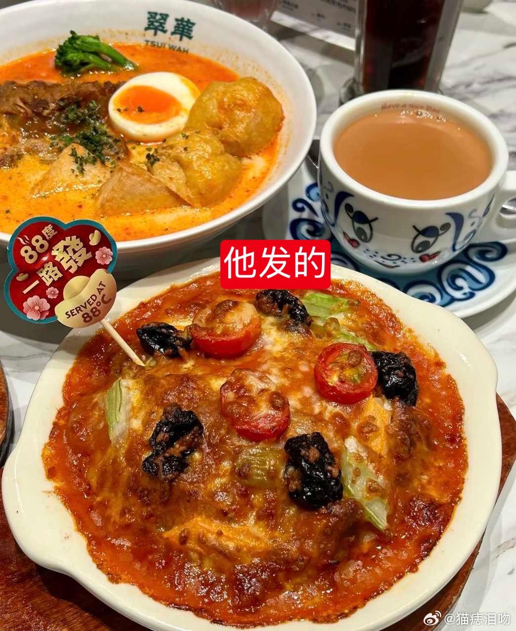 这个人从浪漫主义的时候我就已经开始怀疑了 1️⃣7.15给我分享了一些应援图片p