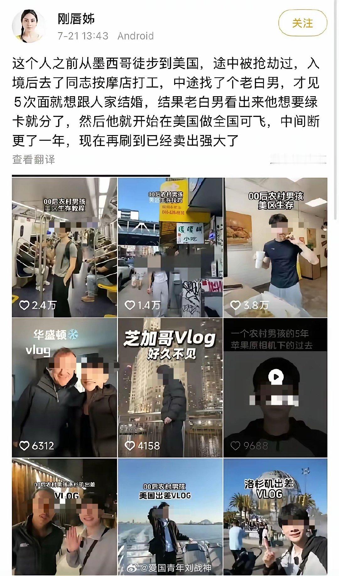为了绿卡真的拼啊！ 