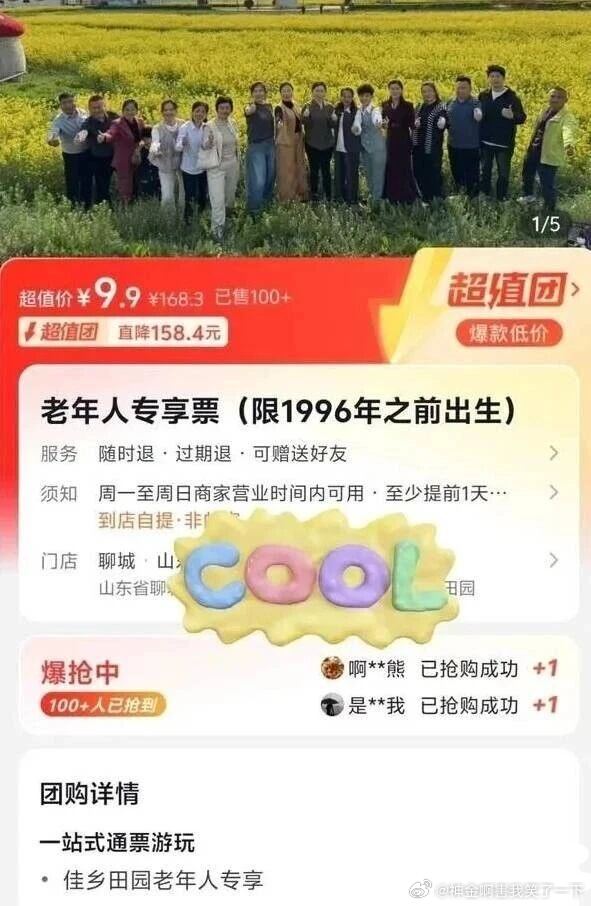 6265我是老了么 