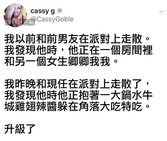 所以说吃货比较单纯 ​​​