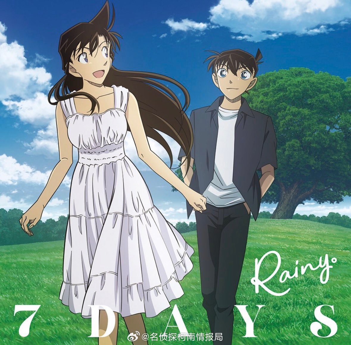 名侦探柯南TV动画最新ED75《7 DAYS》CD封面公开！毛利兰&工藤新一！名