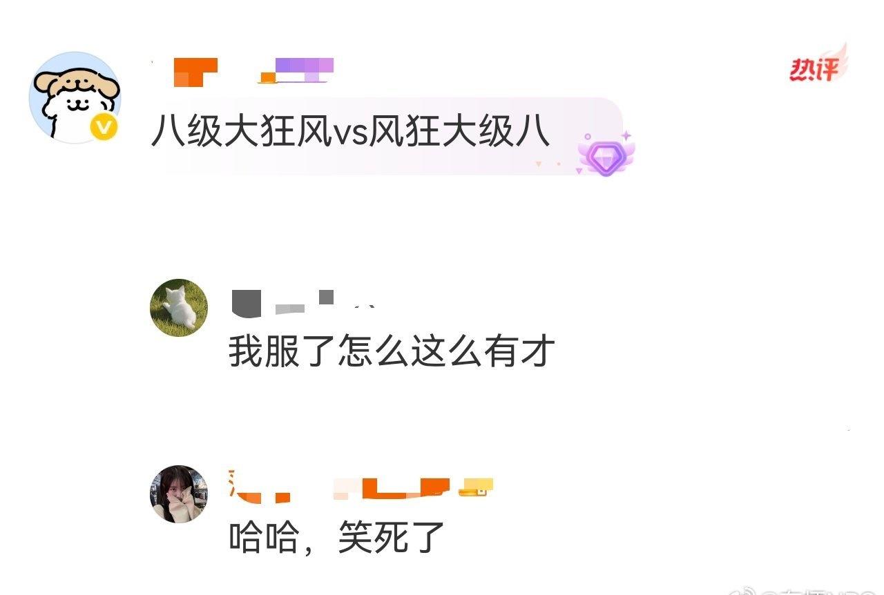 背梗多年不如天赋型选手这就不得不提起这条了，完全天赋型选手[泪奔][泪奔][泪奔