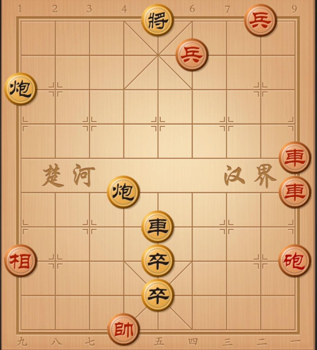 象棋残局 中国象棋 象棋破局 象棋杀招 象棋开局与残局