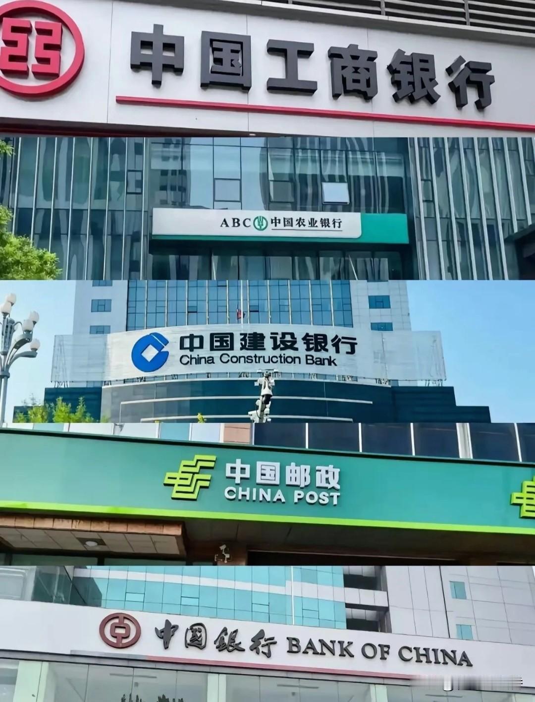 六大行
突然停售5年
期大额存单！储户慌了？真相是…
 
12月2日，工、农、中