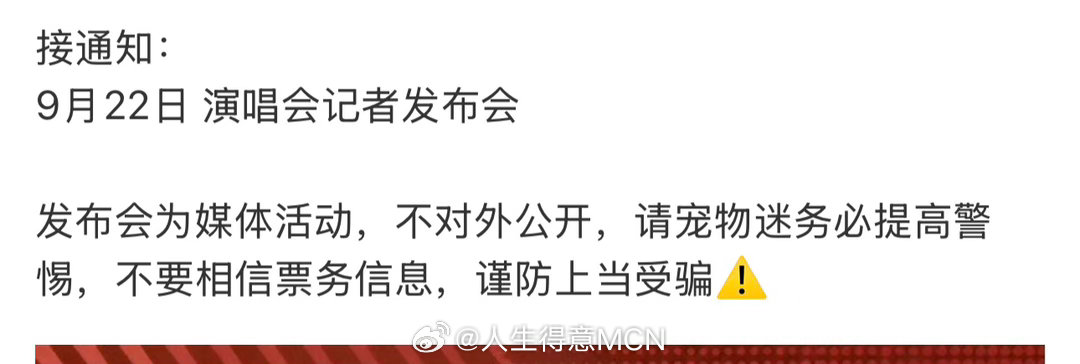 曾沛慈演唱会记者发布会曾沛慈演唱会真要来了啊啊啊啊曾沛慈要开演唱会记者发布会了！