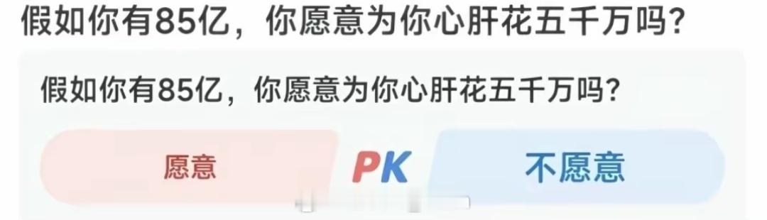会不会太少了 ​​​