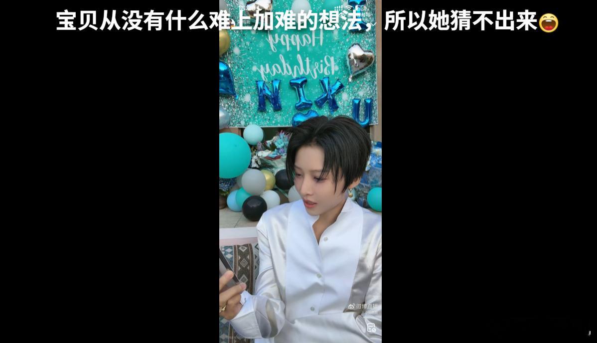 刘雨昕生日直播这种陪伴式生日直播也太赞了，希望以后常安排，粉丝们真的超满足~ 