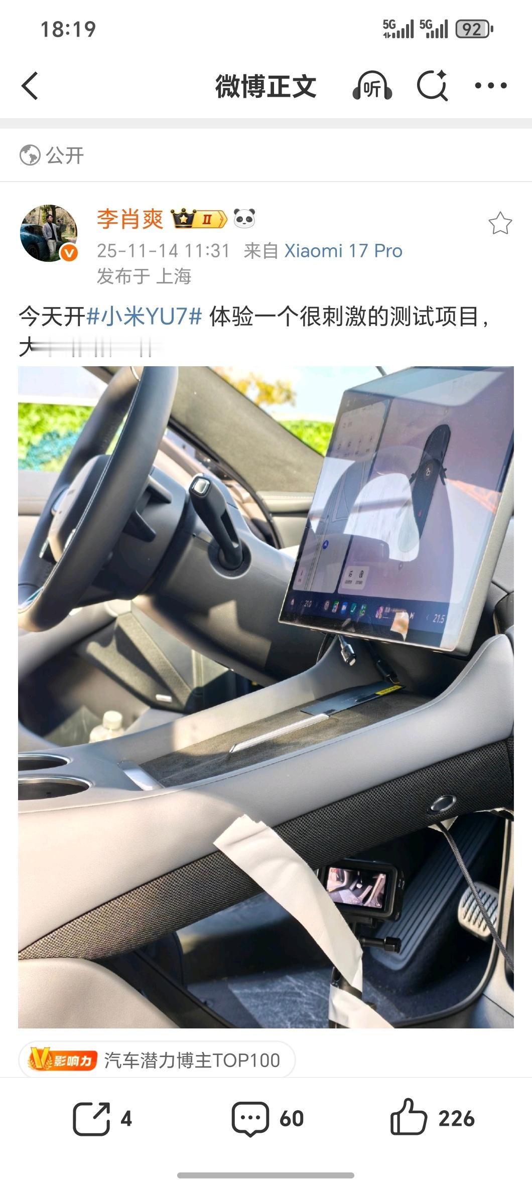 小米辅助驾驶HAD增强版要来了，引入强化学习和世界模式，说人话就是让AI司机在虚