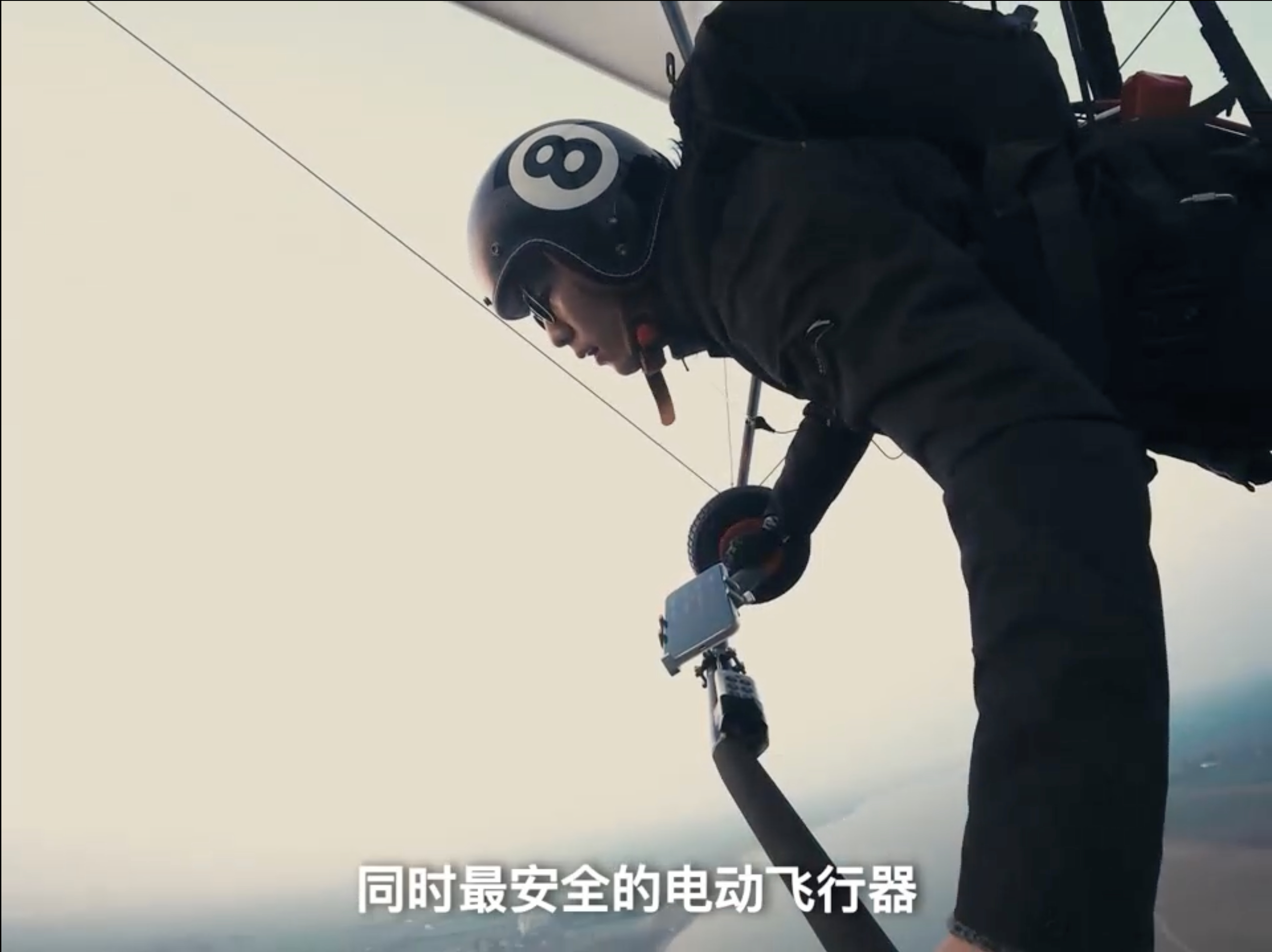 有梦就去实现的感觉真好00后男生把飞天梦焊进现实！自制电动滑翔翼直冲高空，有梦敢