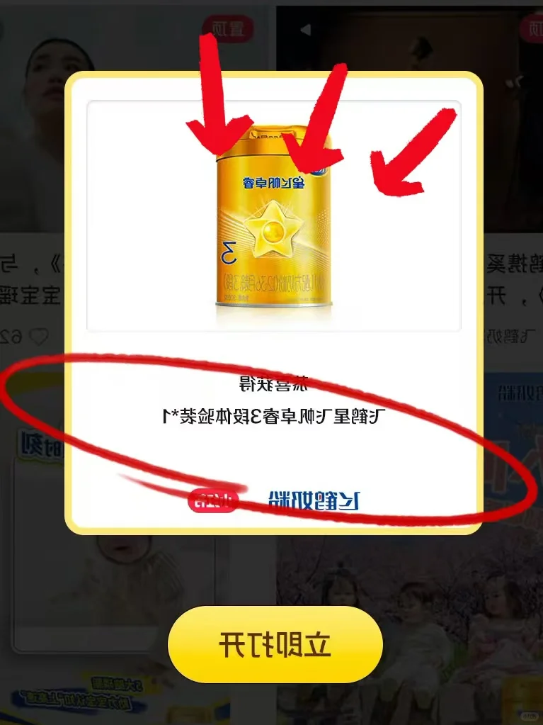 宝宝辅食飞鹤