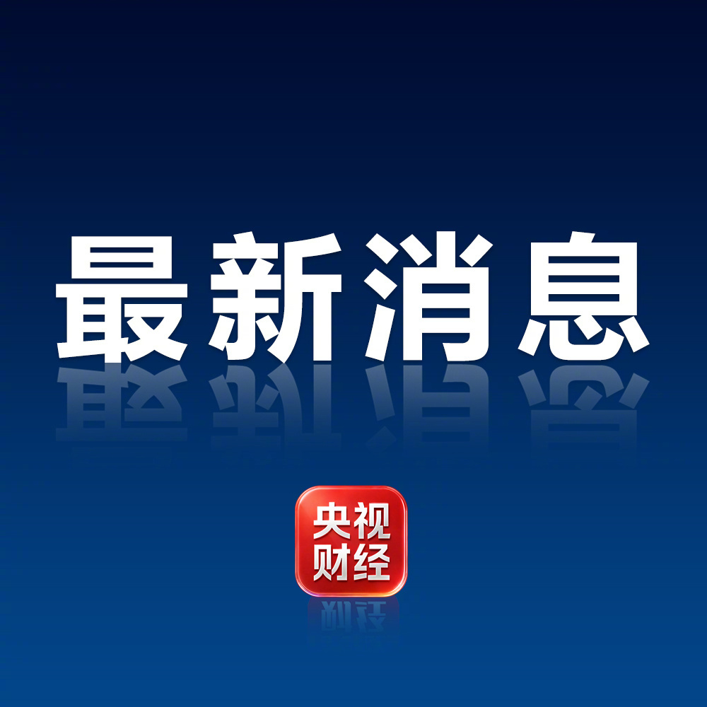 团伙长期捏造负面逼明星掏钱【24人敲诈影视剧艺人被抓】近期，公安机关网安部门循线