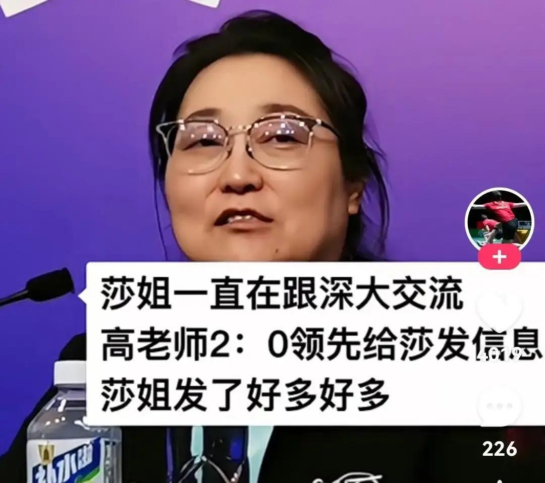 莎莎躺床上遥控夺冠
 
决赛前夜，她膝盖肿得像馒头，医生勒令卧床。队里没她，气氛