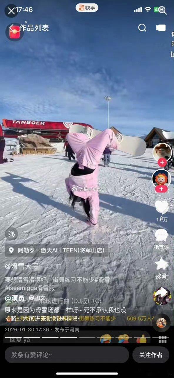 716晓亮粉丝真丢人 偷图被发现好多次。 咋有脸偷视频 还被人家发现。 主播就不