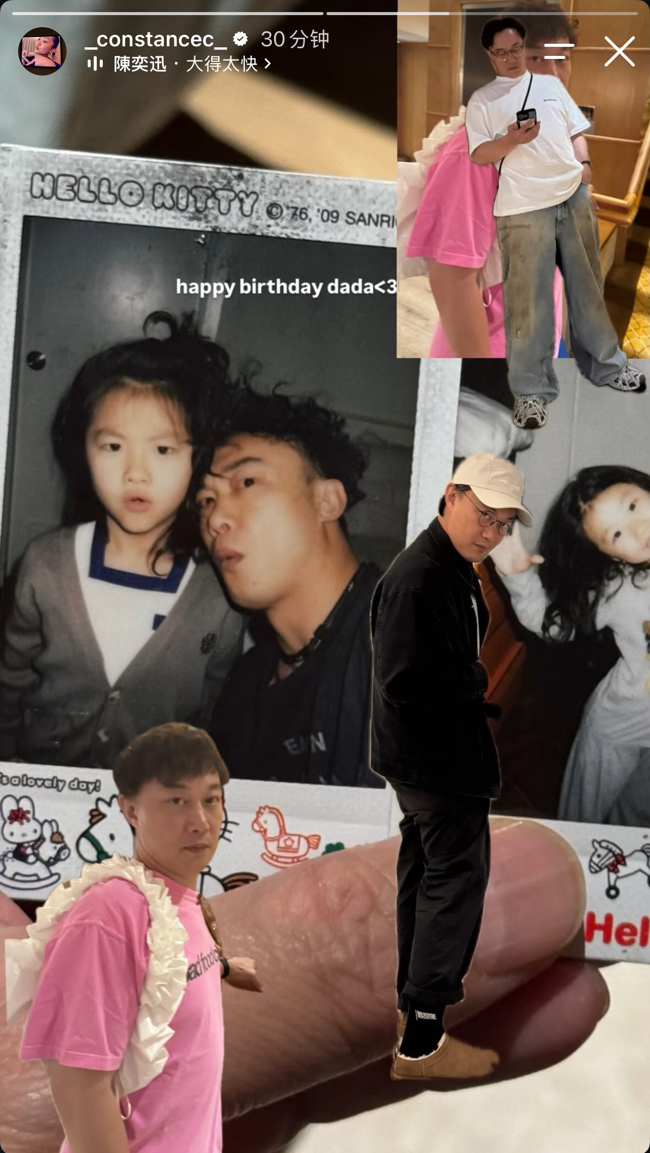康堤祝陳奕迅生日快樂，BGM:大得太快🎂（好有愛） 