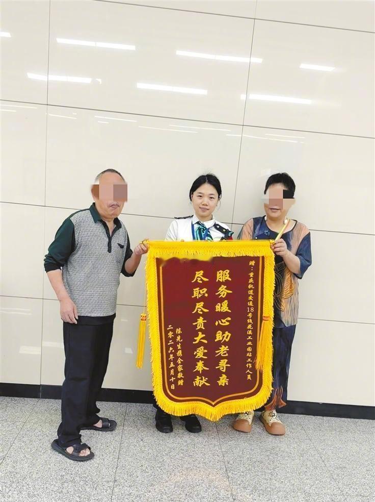 ​​近日，网友“星星”在短视频平台发布的一封感谢信，引发众多网友关注与热议。感谢