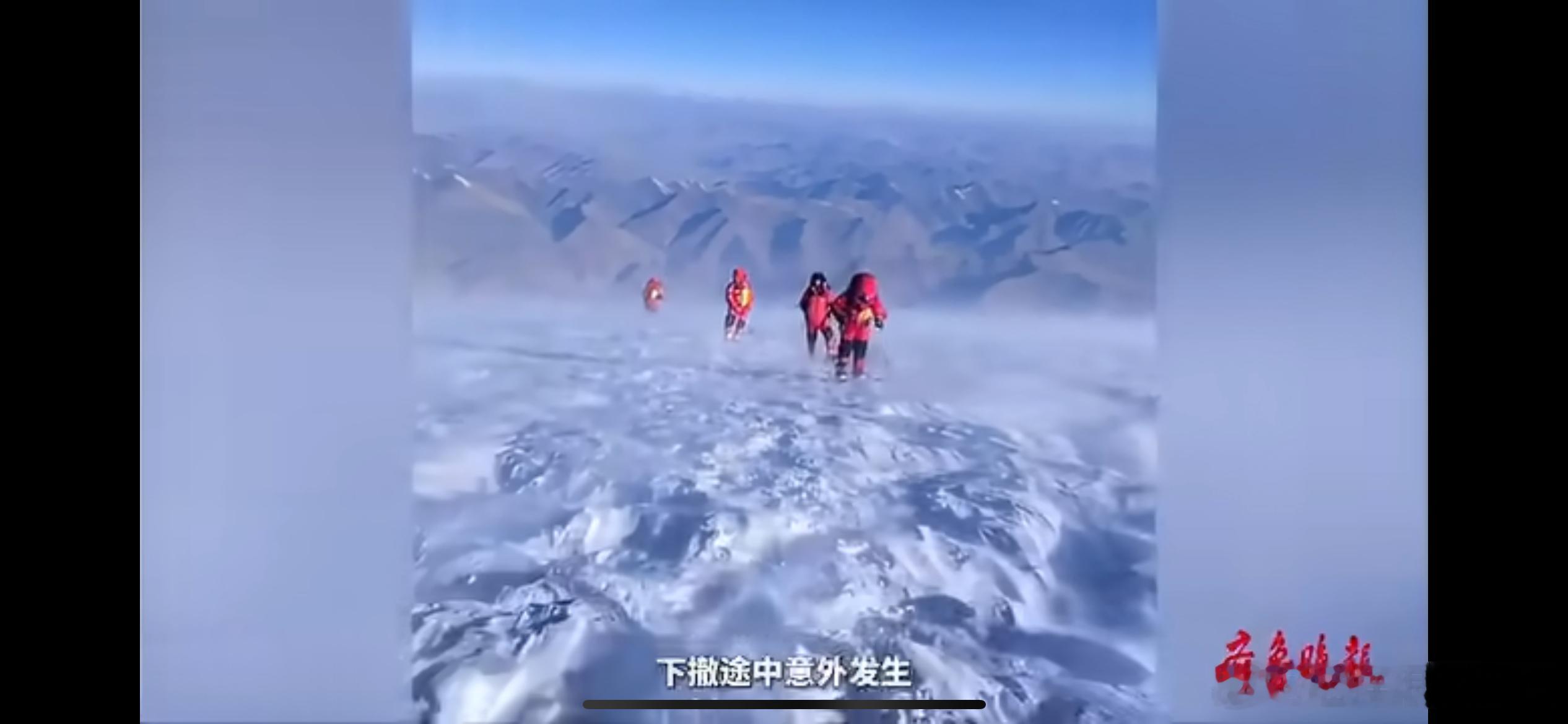 4人爬入门级雪山遇难爬雪山针都特别容易发生意外，我看新闻这几个小伙伴还是有在训练