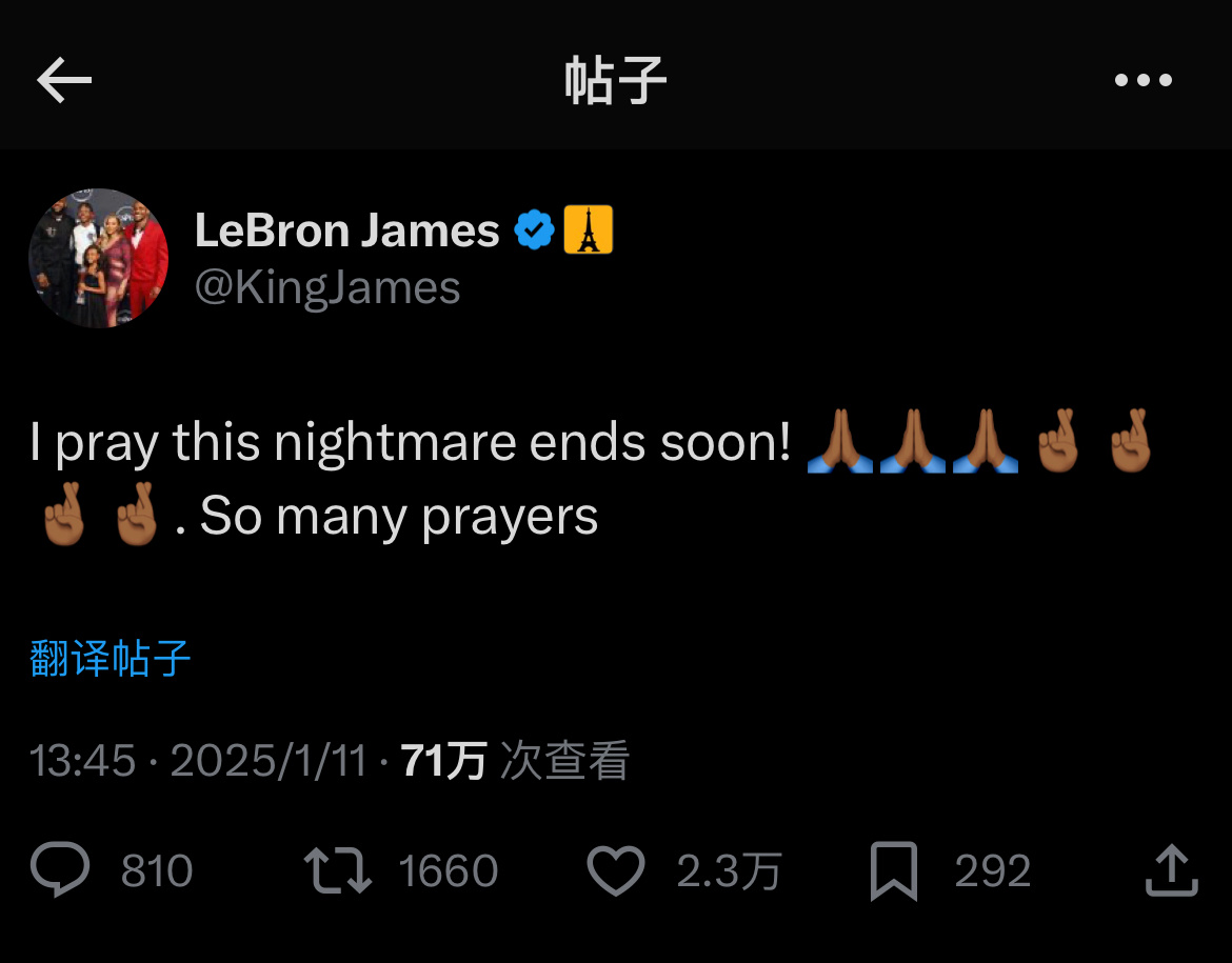 詹姆斯发推: “我祈祷这场噩梦快点结束！🙏🏾🙏🏾🙏🏾🤞🏾🤞🏾