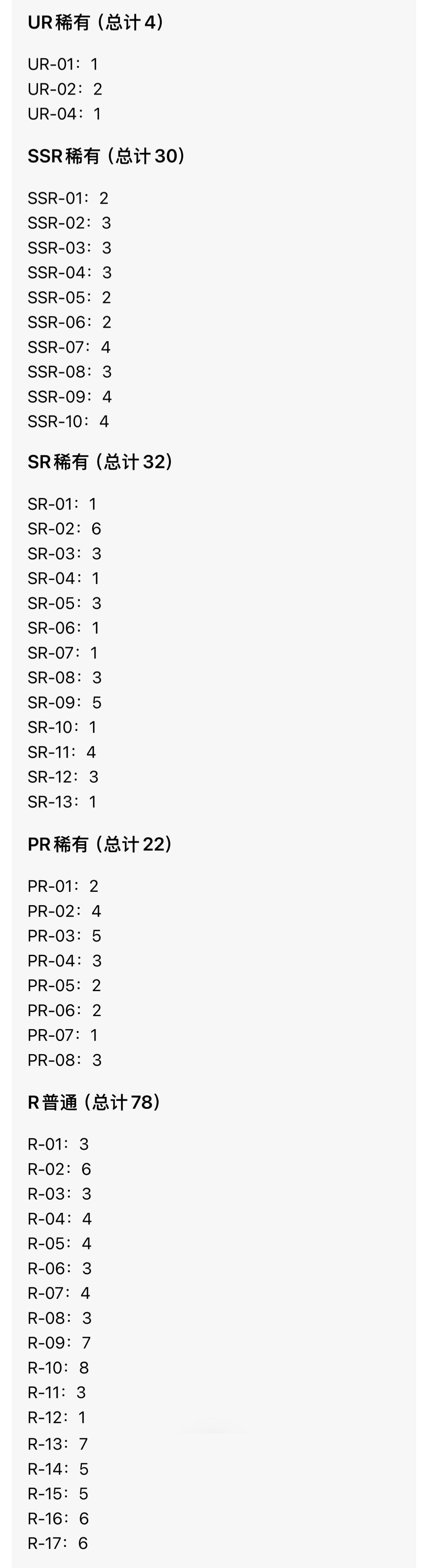 什么抽抽乐，分明是运气大作战 