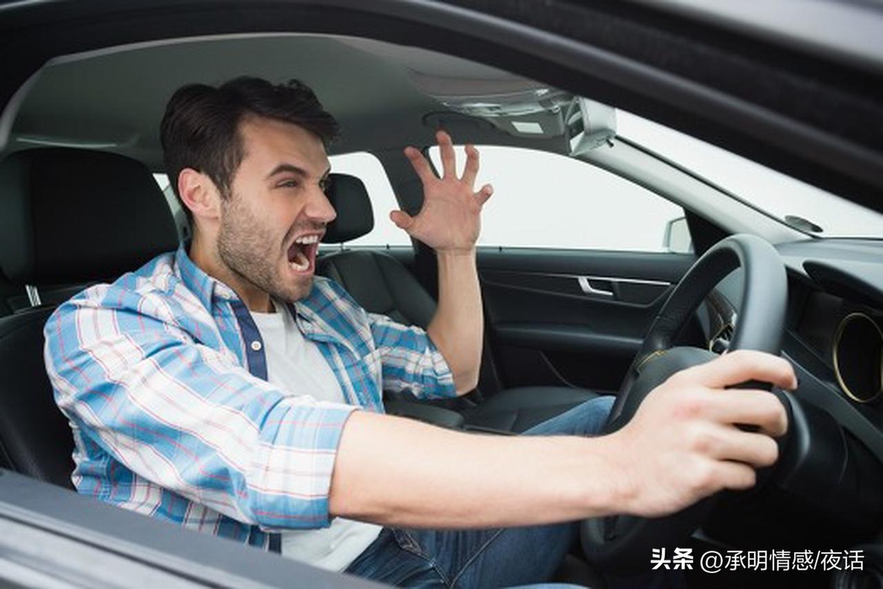 你知道吗？家人们，开车遇上“路怒症”能有多糟心？长春的吕先生可太有发言权了！
 
