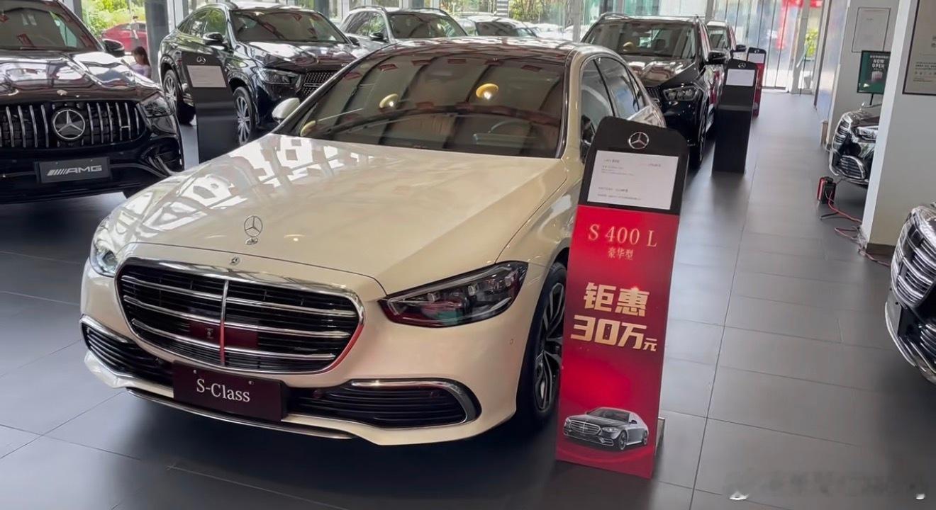 奔驰S400L 豪华 厂家拍卖车 老库存 目前100多公里 未上牌目前76.8万