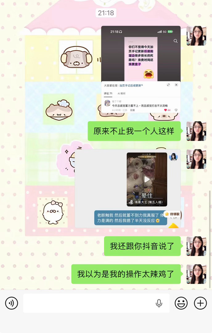 第五人格你赶紧补偿我蓝宝石项链 