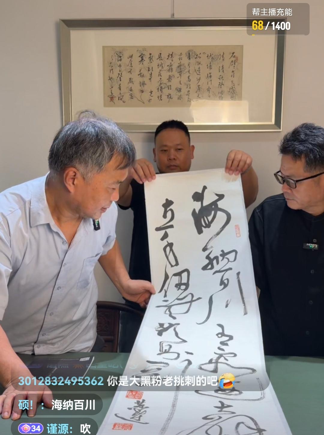 沈巍受邀参加书画鉴赏，他表现出来的能力再次让网友们直呼文化传播才是他的赛道，网友
