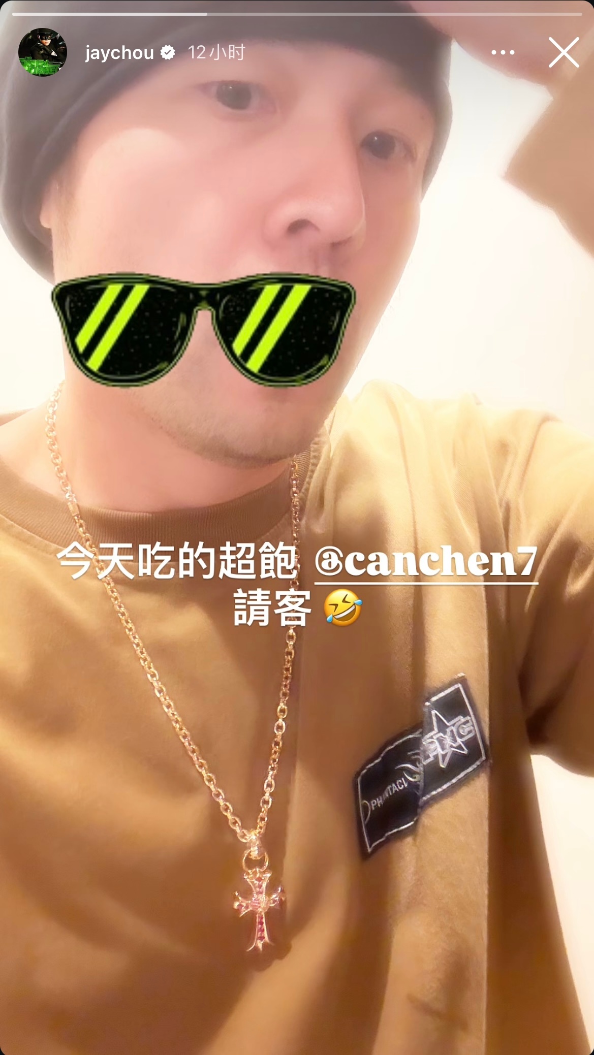 周杰伦更新动态：今天吃的超飽 罐头请客🤣 