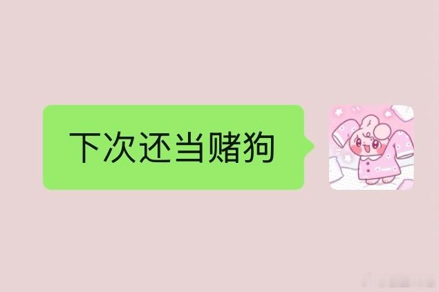 变如脸 