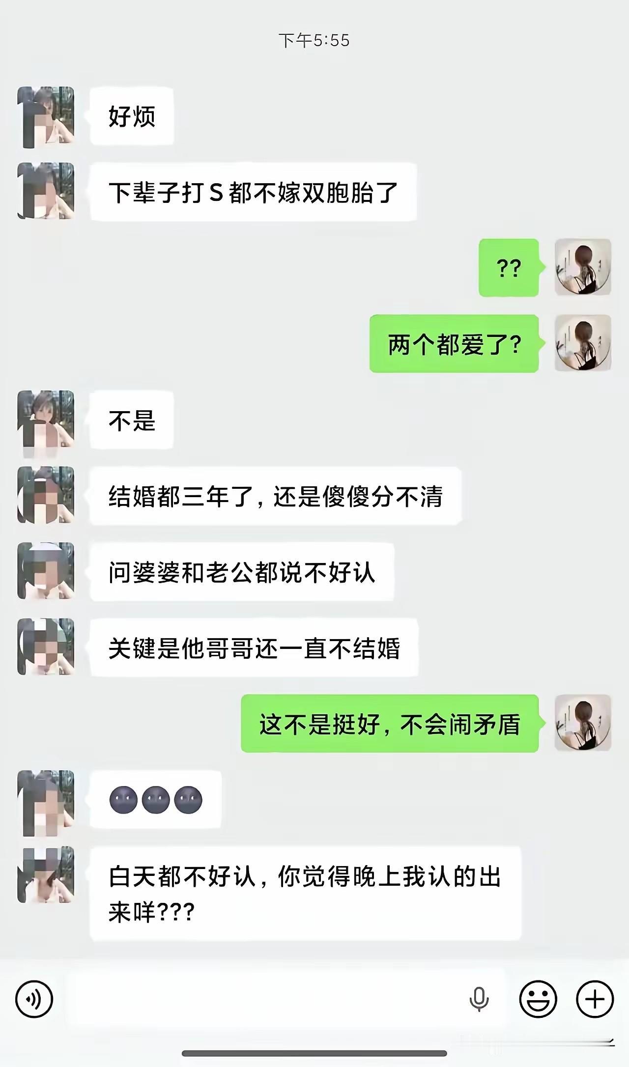 不是，看了三遍，才看懂！[捂脸][捂脸]