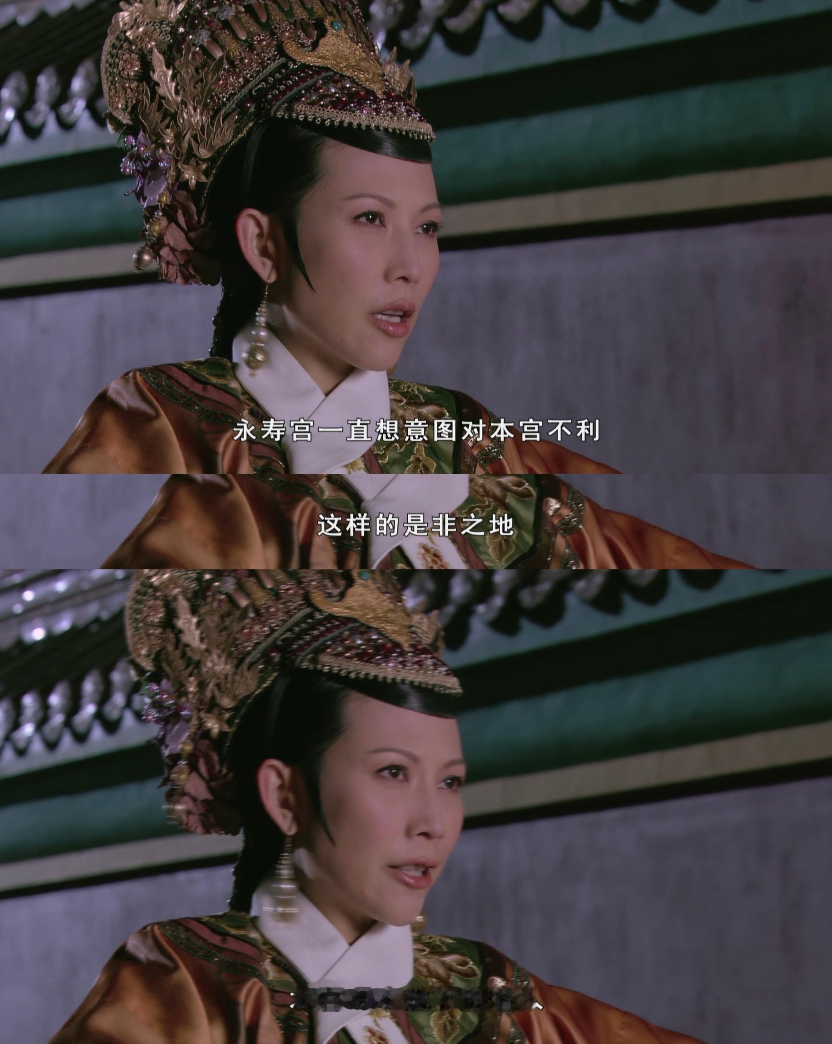 今日话题：如果你是宜修，用什么方法才能不去永寿宫？ 