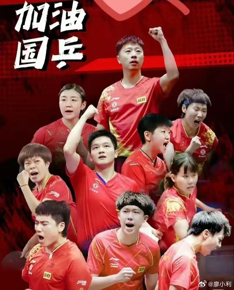 国乒怎么了刚夺了个冠军的张本智和又口吐狂言：日本是我的祖国，亚运会要击败中国队夺