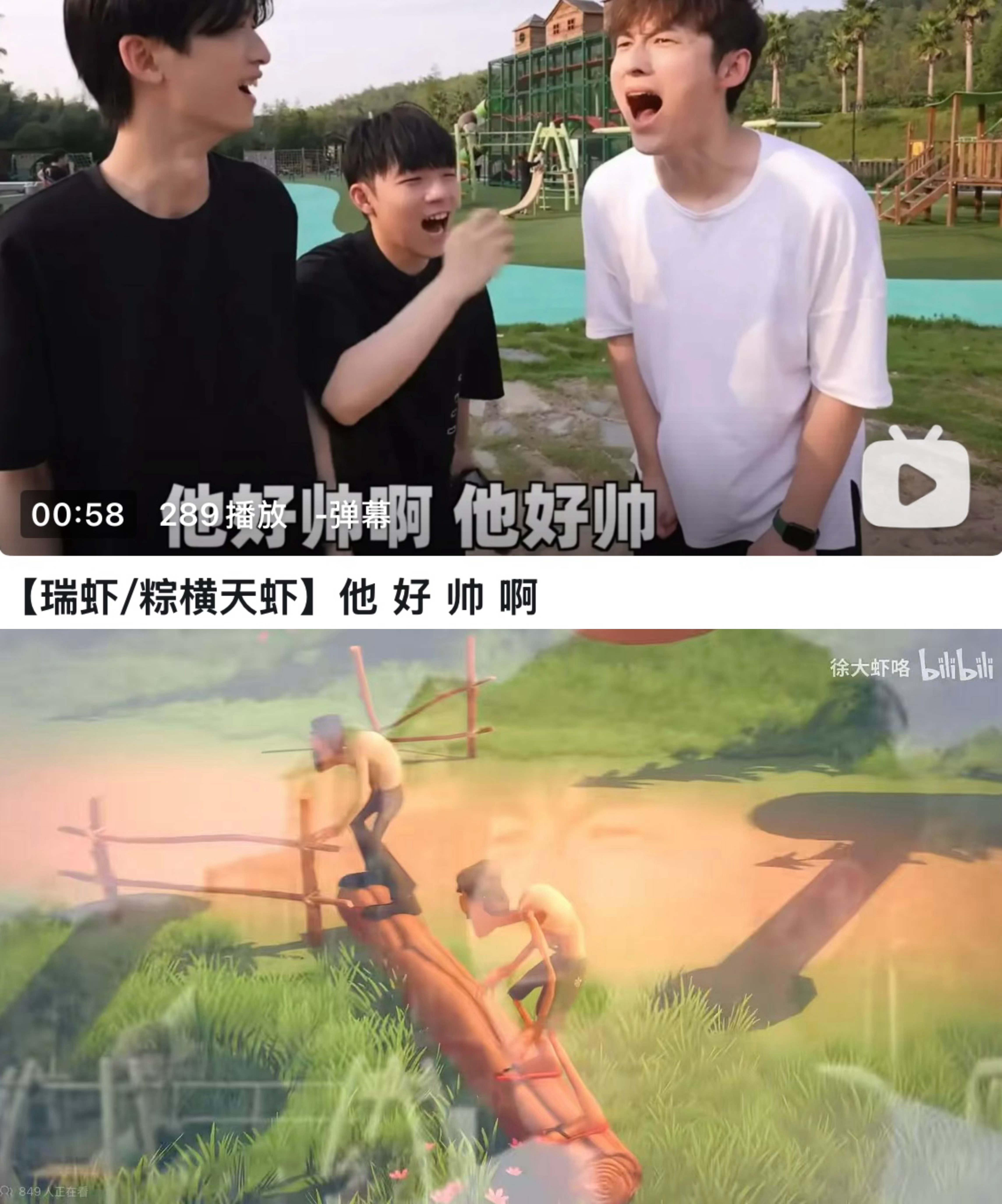 呃呃我只能说预言家这块、、、 