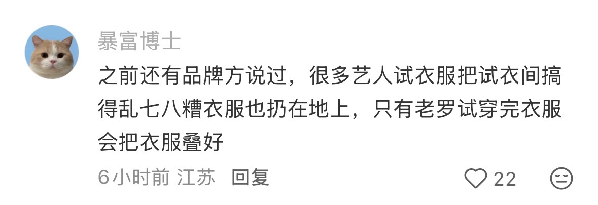 哎哎哎，刷到这个帖子，看得我大半夜哈特软软罗云熙就是打工人KPI的神