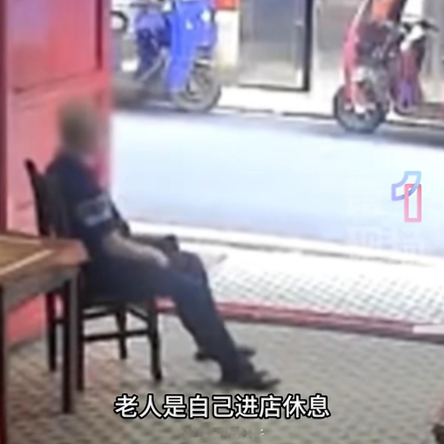 官方提出补贴帮扶老人遭索赔店家这就不是补贴的问题，如果商家没过错，就不应该有“人
