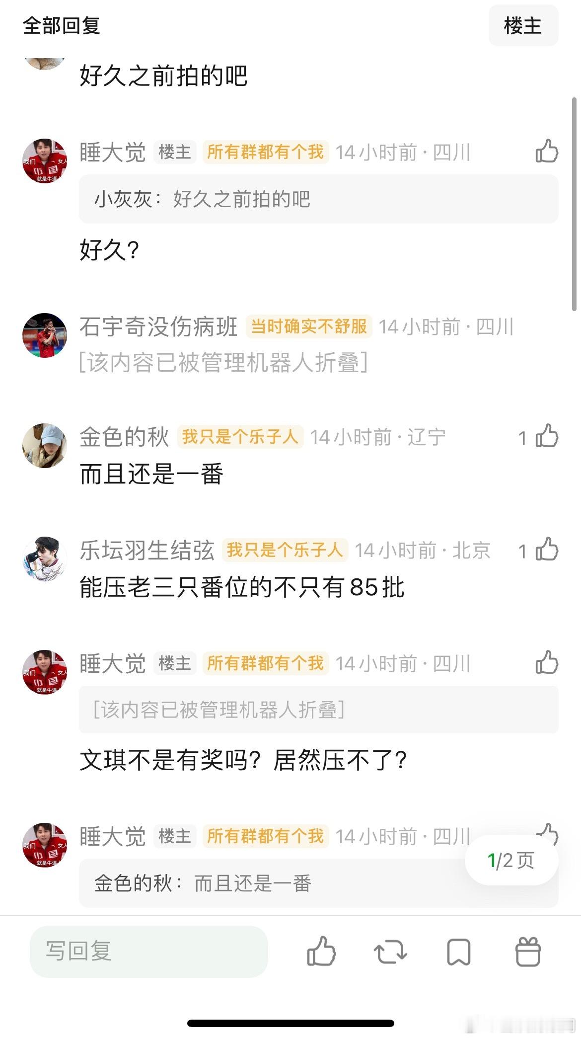 王源居然搭了文琪？他电影资源这么好吗？是为了冲奖吧王源我看见两朵一样的云