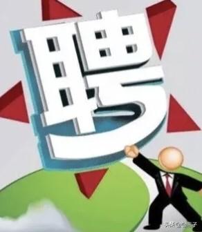 大佛山又出名了！
佛山季华中学2026年教师招聘物理教师的工作结束了，结果是18