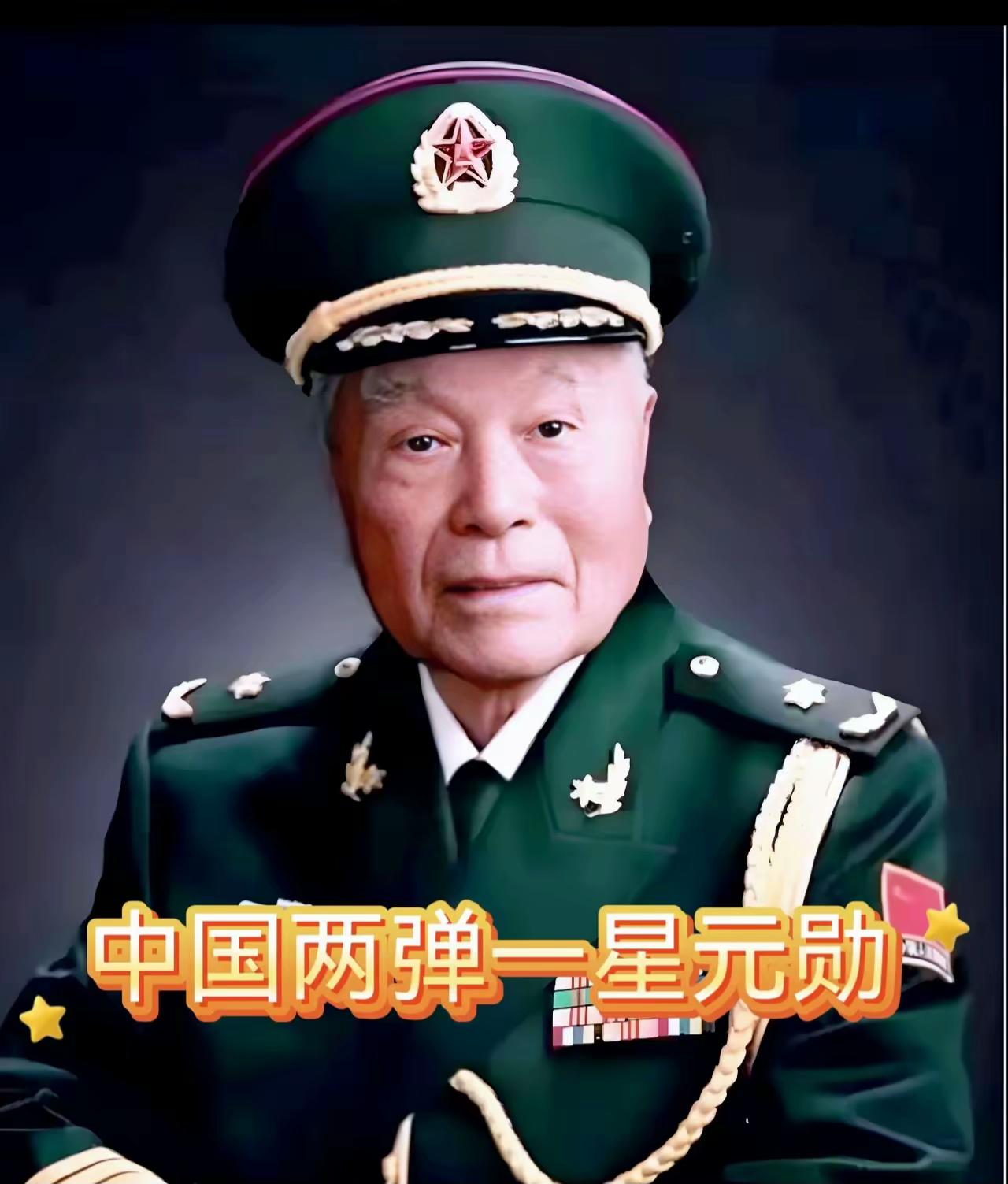 我这辈子最大的幸福，就是自己做的事，跟祖国紧紧连在一起。

说这句话的人，叫程开