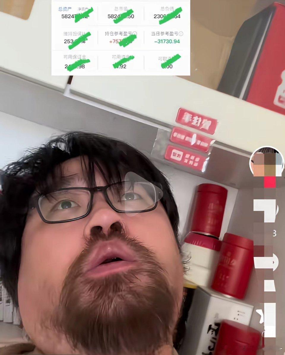 这位亏缺氧了，昨天刚割了老登追科技 