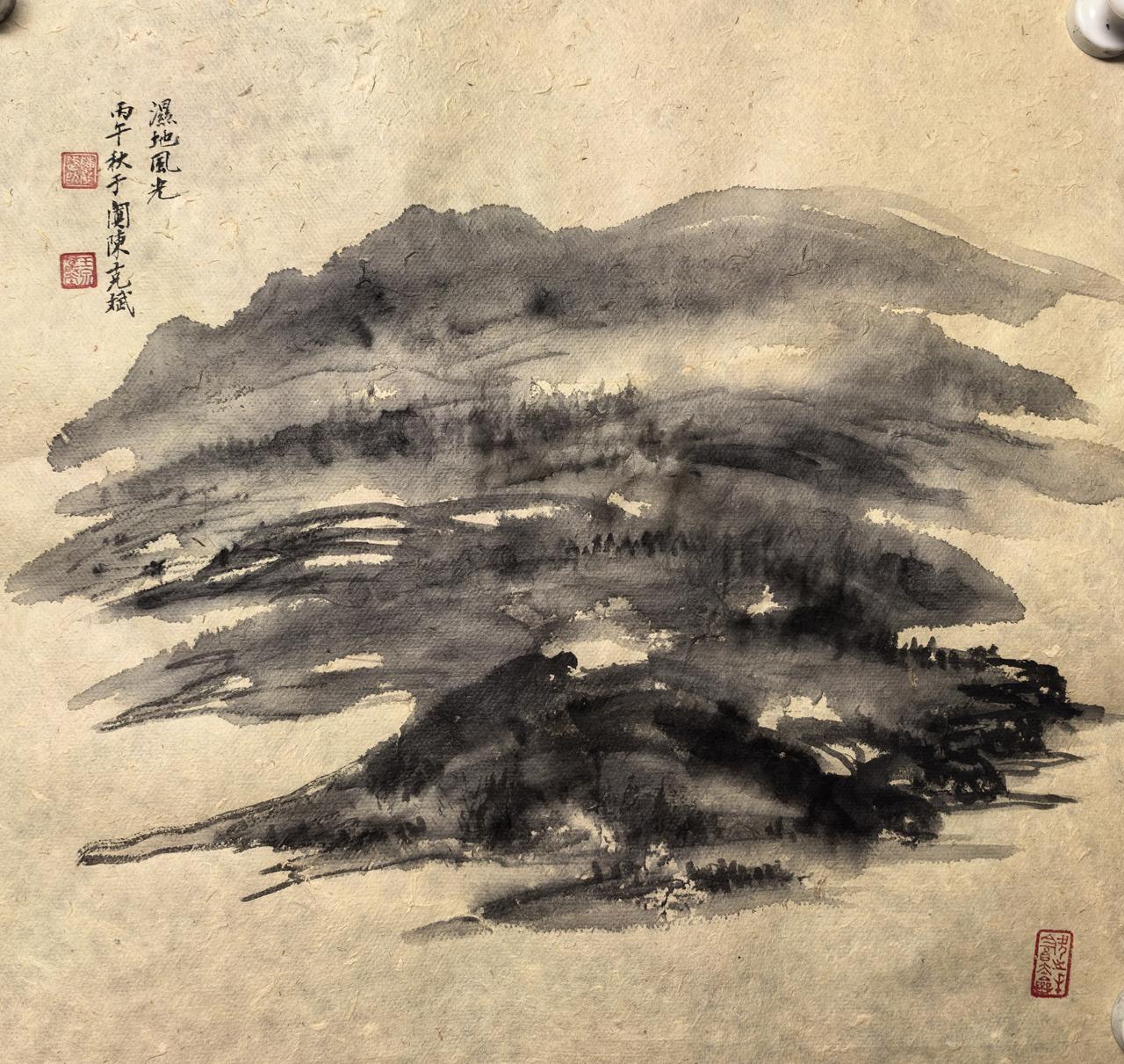 大漠绿洲湿地风光！
丙午秋于阗陈克斌泼墨桑皮纸山水！