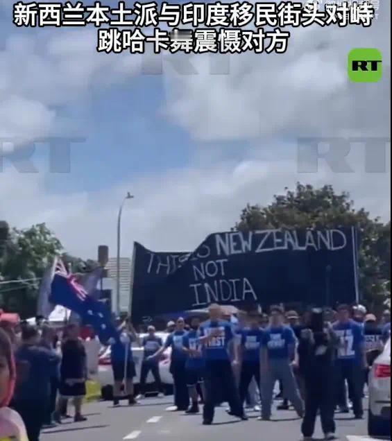 当地时间12月20日，奥克兰南部街头，新西兰本土反移民团体与印度移民团体发生对峙