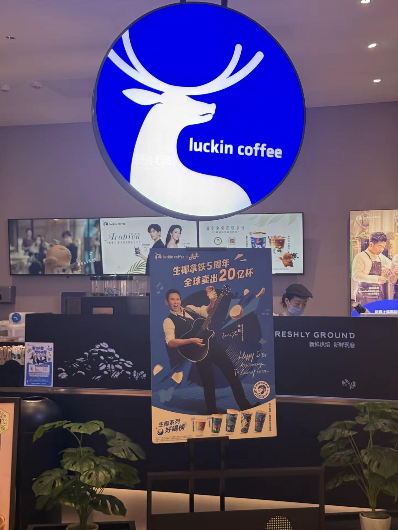 今天吃什么｜瑞幸无法芝士葡萄🍇 这几天刷全是它，跟陶喆的联名也太搭了吧！网友都