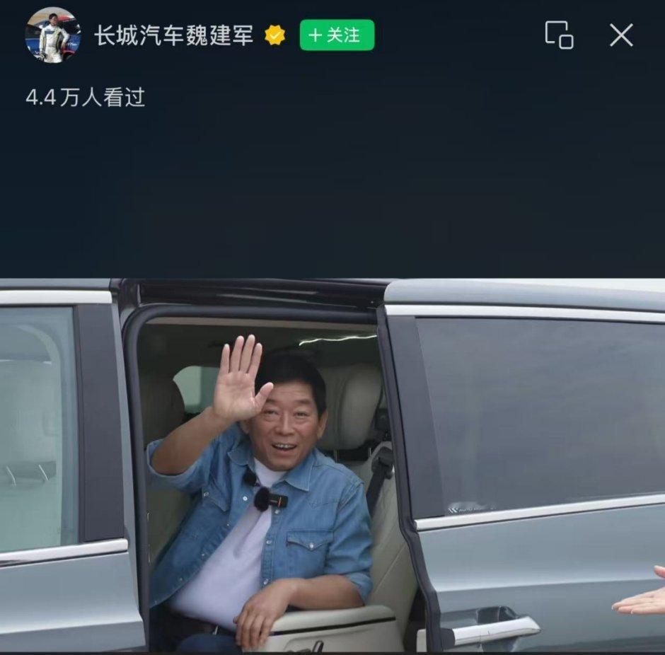 魏建军真的卷，五一假期还没结束，就开始营业了，今天老魏请大家喝高山咖啡。[吃瓜]