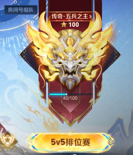 王者新赛季的各种结局祝愿自己这个赛季可以上百星王者！ 