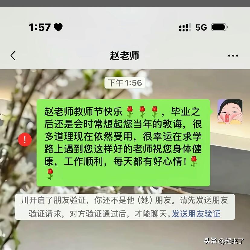我高中班主任高考结束后拥抱我说她这两年有做的不对的地方 我说没事老师我也有做的不