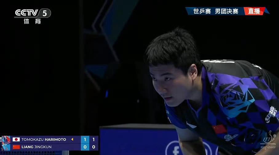 中国男团vs日本梁靖崑拿下小日本梁靖崑vs张本智和