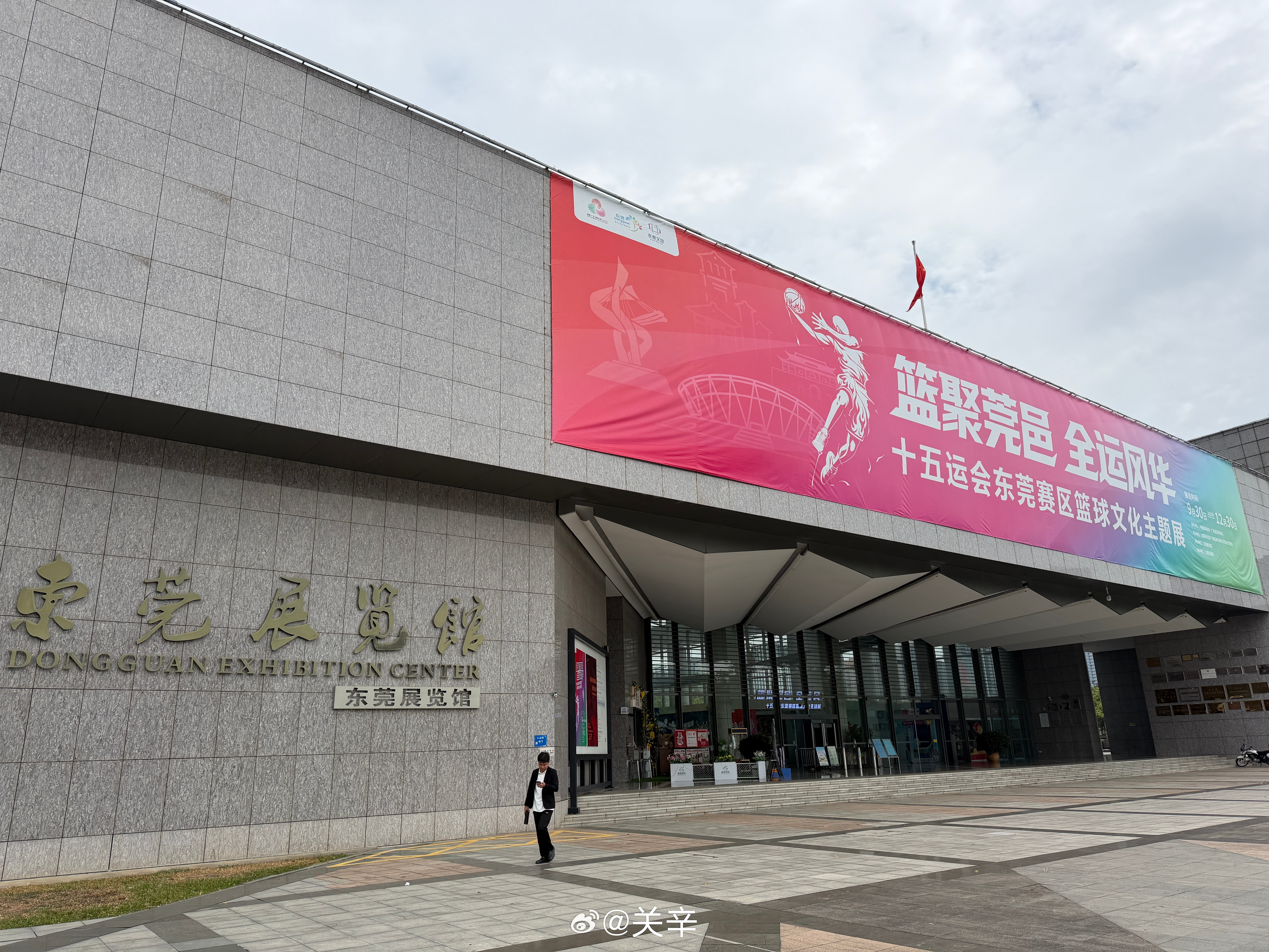 今天在这里  ​​​