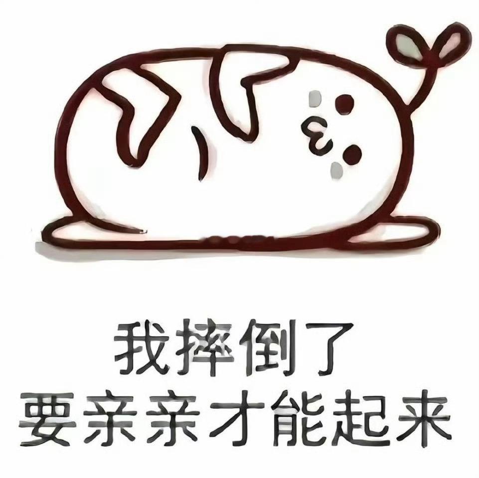 终于考完了啊啊啊啊啊虽然下周开始要弄大作业了，但是也没那么忙了，可以去找你们玩！