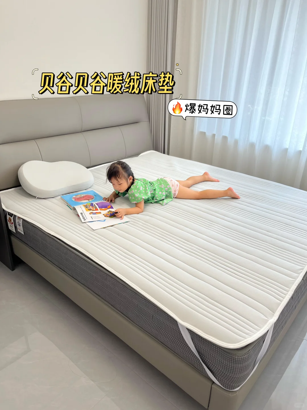 🔥爆妈妈圈，家里有娃的都去试试