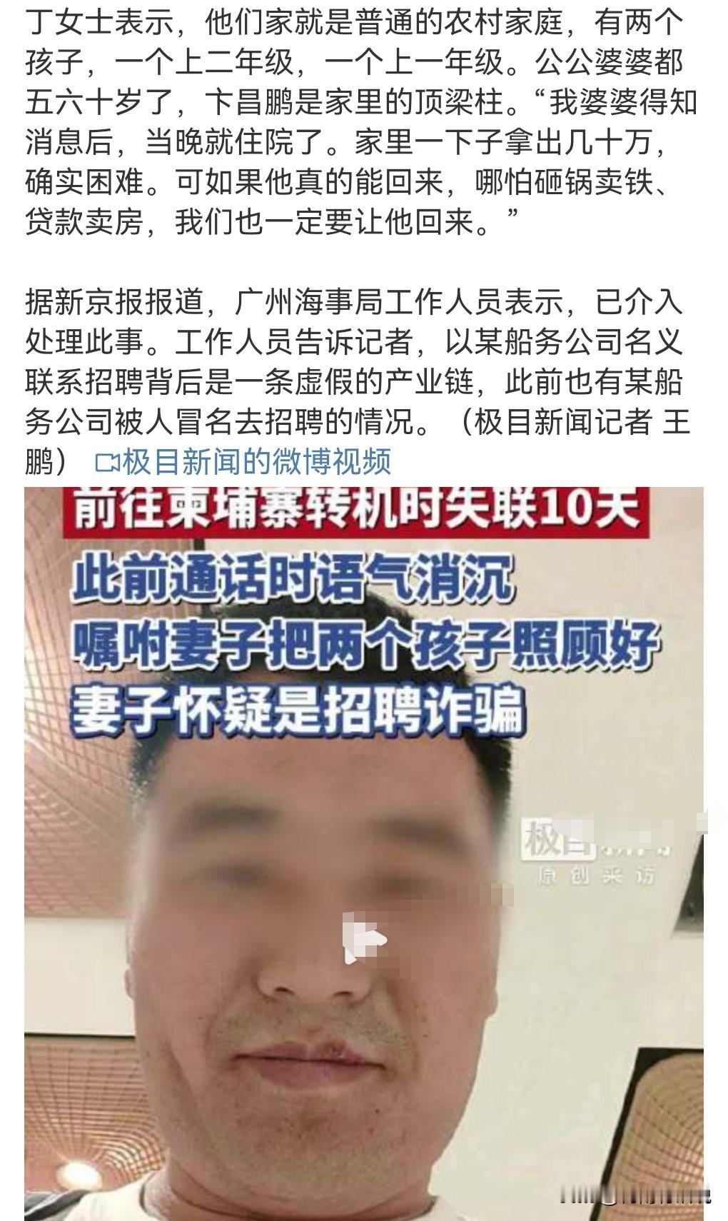 这真是生命难以承受之重。丧失自由被控制起来。这种痛苦真的是让人难以消化。
1月9