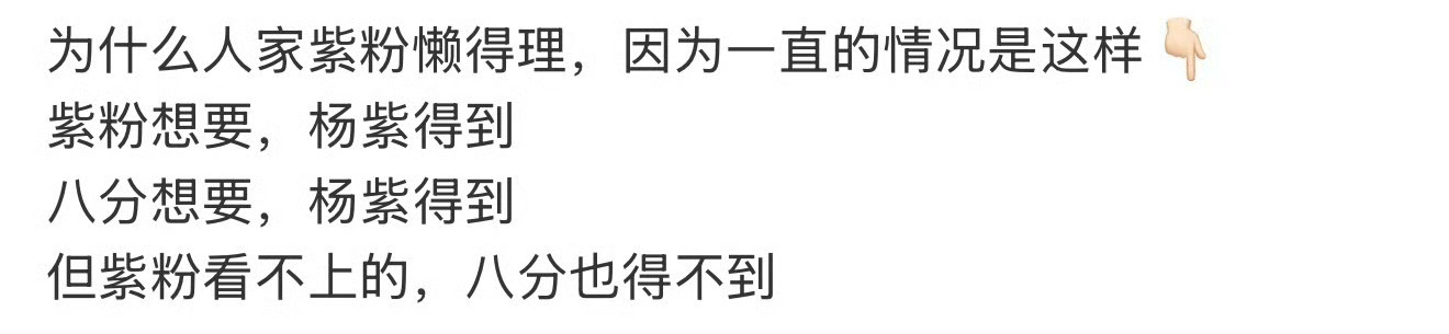 其实是反过来了 